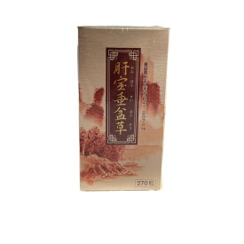 【2個セット】【即納】【正規品】栄進製薬 肝宝垂盆草 かんぽうすいぼんそう 350mgx270粒【楽天倉庫365日出荷　直送】【ヘルシ価格】肝宝垂盆草 健康食品 サプリメント
