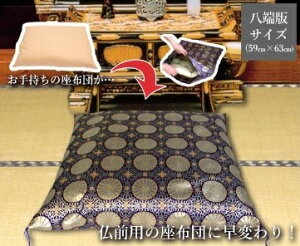 EzcJo[ ۋe [ 59x63cmyJANȂz @ @v  dp Op @p zc Jo[