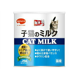 【大感謝価格】【6個セット】ミオ 子猫のミルク 250g