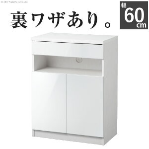 Lrlbg  rO[ z[-rLrlbg 60cm `FXg TCh{[h f[ [^[[  Ƌ zCg RpNg[ [ [{bNX rO 