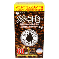 楽天市場】コーヒー 激安（ダイエット・健康）の通販