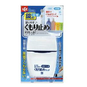塗りやすいくもり止めリキッドB-856【単品】【楽天倉庫直送h】【返品キャンセル不可】