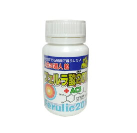 皇漢薬品研究所 フェルラ酸201mg+ACS 90カプセル【楽天倉庫直送】フェルラ酸をはじめ アンセリン カルノシンを配合