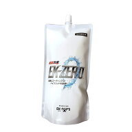 【即納】EK-ZERO イーケーゼロ 洗車革命 1L 詰替えパック【楽天倉庫365日出荷　直送】【割引不可品】洗車…