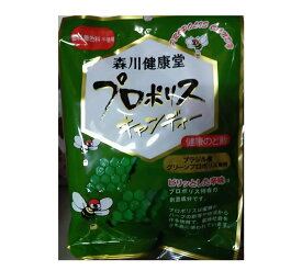 【3個セット】【ネコポスのみ】同梱不可 森川健康堂 プロポリスキャンディ 100g【ヘルシ価格】食品 のどあめ のど飴 プロポリスキャンディ はちみつ オリゴ糖
