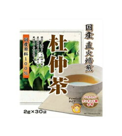 【楽天倉庫直送】杜仲茶60g(2g×30袋)