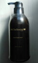 【正規品】【3個セット】【ヘルシ価格】Ella Bache エラバシェ ヘアトリートメント 500ml