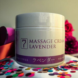 【即納】7ビューティー マッサージクリーム ラベンダー 450g【楽天倉庫365日出荷 直送】コスメ 化粧品 スキンケア フェイスケア ボディケア
