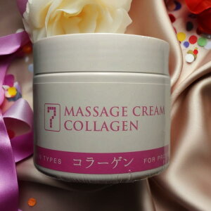 【即納】7ビューティー マッサージクリーム コラーゲン 450g【楽天倉庫365日出荷 直送】コスメ 化粧品 スキンケア フェイスケア ボディケア
