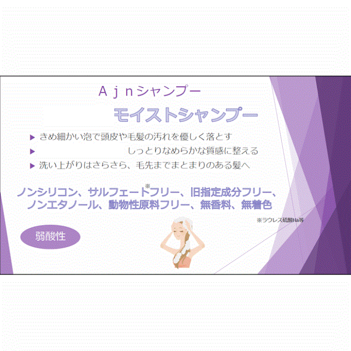 楽天市場】【大感謝価格】Ajn アルジャン ライト シャンプー 1000mL