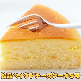 楽天市場 チーズケーキ ホール 東京の通販