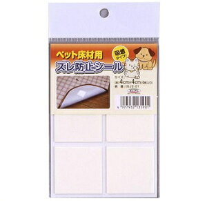 y[zybgޗpYh~V[ 4cm×4cm 4 zCg(W) INJS-01yszybg  L V[