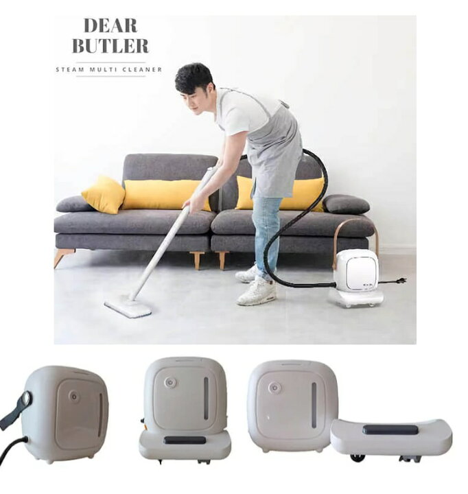 楽天市場】DEAR BUTLER スチームマルチクリーナー SW-X1【ヘルシ価格 