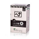 【2個セット】ナイアード ヘナ+木藍 黒 400g x 2【割引不可品】ヘナ 木藍 黒 白髪染め ヘアケア スタイリング
