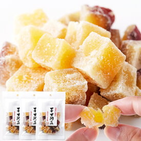 【直送品】【ゆうメール出荷】九州産紅はるか使用！さつま芋の甘納豆70g×3袋【ヘルシ価格】 和菓子 甘納豆 サツマイモ 紅はるか