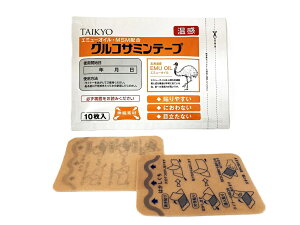【60個セット】グルコサミンテープ 10枚入x60個セット【ヘルシ価格】 健康用品 テープ型シート グルコサミン配合 温感タイプ