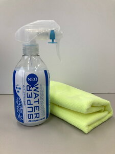 y5w1܂zX[p[EH[^[NEO 280ml pNXtywVizX[p[EH[^[ J[pi R[eBO KXnR[eBO