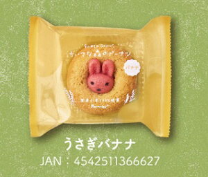 �y�����i�z�y5�Z�b�g�z�t�H���V�s �������ȐX�̃h�[�i�c �������o�i�ix5�Z�b�g�y�����s�i�z �X�C�[�c ���َq �Ă��َq ���j�� �M�t�g �o�Y�j�� ���Ԃ� �����j�� �ސE�j��