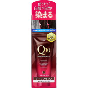 �y�y�V�q�ɒ���h�zDHC Q10�v���~�A�� �J���[�g���[�g�����g SS �_�[�N�u���E�� �����������u���E�� 150g�y�w���V���i�z�y�ԕi�L�����Z���s�z ���ϕi �R�X�� �w�A�P�A �������� �J���[�g���[