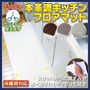 yiE労Ӊi zAchilles {vLb`tA}bg 120cmV[Y 120×180cm _[NuE/OCbVuE/AC{[y{B̂ݔzz