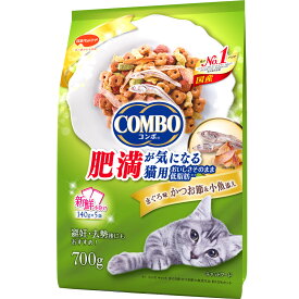 【大感謝価格】【2個セット】コンボ キャット 気になる猫用 700g×2個セット