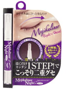 ylR|X̂݁zWJCi[ iCg&n[h 2ml