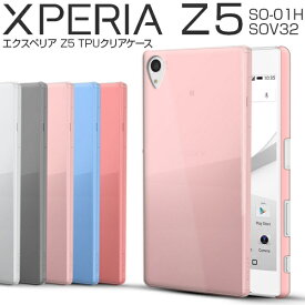 楽天市場 Xperia Z5 Sov32 クリアケースの通販