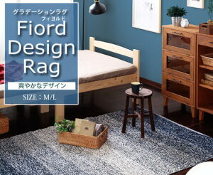 �y�����i�z�y�k�C����B���ꗣ���s�i�z�y�労�Ӊ��i �zFiord �t�B�����h ���O L�T�C�Y W190xH130 az99363nv�y�����s�i�z