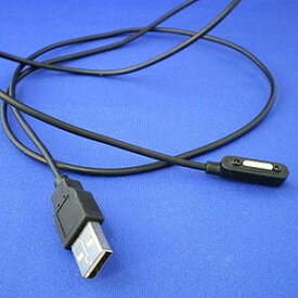 Xperia(TM)Z1用 マグネットケーブル USB 1m 【楽天倉庫直送h】ケーブル Xperia(TM)Z1用 マグネットケーブル USB 1m