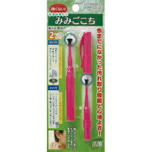 【ネコポスのみ】 新感触耳かき「みみごこち」 (割引不可、突然の欠品終了あり、返品キャンセル不可品)