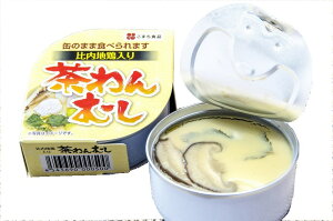 yizyszy労Ӊi zނ n{3 CN3 6ʃZbg