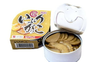 【直送品】【同梱不可】【大感謝価格 】いぶりがっこ缶 75g×8缶セット