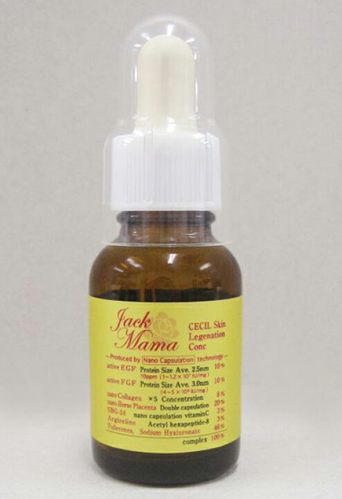 楽天市場】送料無料 ジャックままオリジナル EGF（原液） 20ml （割引 