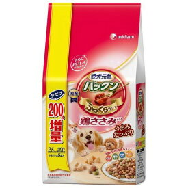 【大感謝価格】【4個セット】ゲインズ パックン鶏ささみ 2.5kg