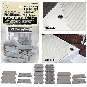 風呂ふた キャップの人気商品 通販 価格比較 価格 Com 風呂ふた キャップの人気商品 通販 価格比較 価格 Com
