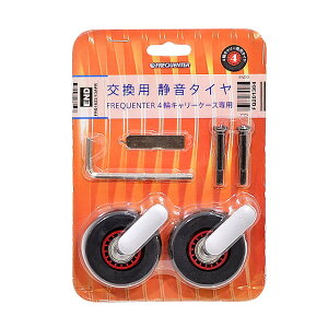 y労Ӊi zFREQUENTER tNG^[ 4֐p LX^[Lbg 1-623 AJ