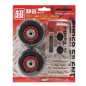 y労Ӊi zNEOPRO RED lIv bh LX^[Lbg 2-544