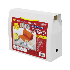【2個セット】【大感謝価格 】A4ファイルサイズ防災セット9点セット ABO-59