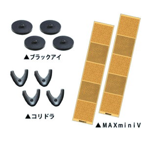 【大感謝価格 】電磁波カット いのち活き活きセット