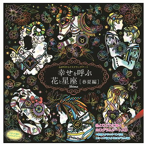 y労Ӊi zS₷炮XNb`A[g KĂԉԂƐ tĕ