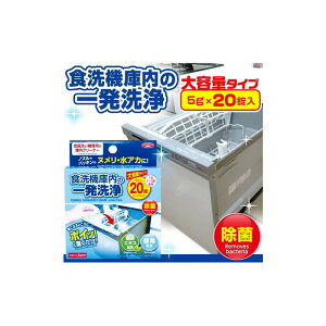 y労Ӊizy2ZbgzH@ɓ̈ꔭ eʃ^Cv 5g×20×2Zbg