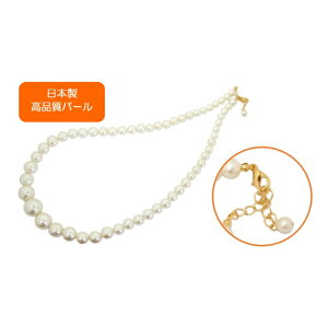 �y�労�Ӊ��i �z�v���p�[�� �l�b�N���X �^�P�m�R�^ 16mm�� �L�X�J 50cm PLN-039-01