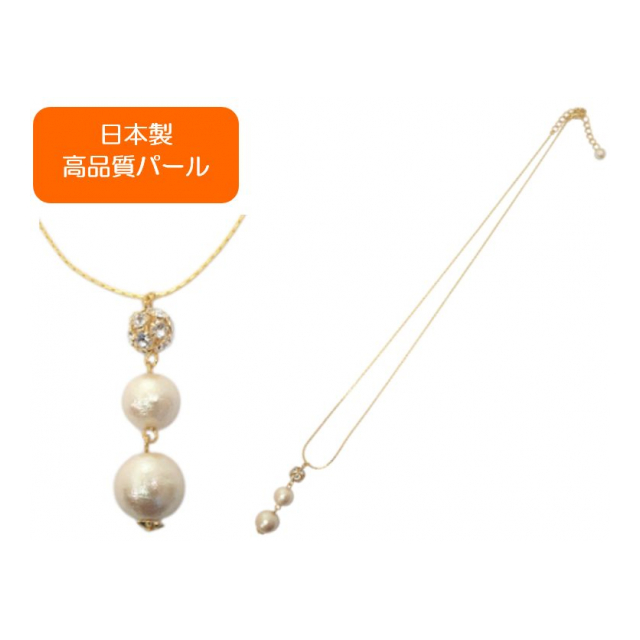 人工真珠 ネックレスの人気商品・通販・価格比較 - 価格.com
