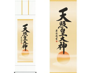 �y�w���V���i �z�|�� �V�ƍc��_ �g�c���I �M K10553