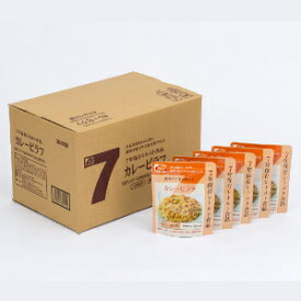 【大感謝価格 】7年保存レトルト食品 50袋セット 備蓄食品【注文から1～2か月程度で出荷】
