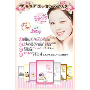 y2Zbgz労Ӊi ULA GbZX}XN 100 e RX XLPA V[g}XN pbN THE CURE ULA GbZX}XN 100