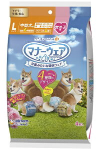 y20Zbgz}i[EFA̎qp MTCY 4̃fUCpbN 4x20ZbgywViz ybgObY pi gCpi }i[pc ނ ^ ^p