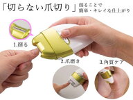 【楽天ランキング1位】電動爪削りLeaf DX K13414【割引不可品】 医衛生日用品 電動爪削り 爪やすり 角質…