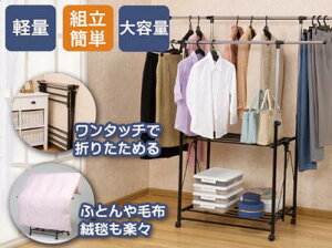 折りたためる 簡単ハンガーラック K13424【割引不可品】 収納用品 ハンガーラック 省スペース 大容量 組立不要 キャスター付き 軽量