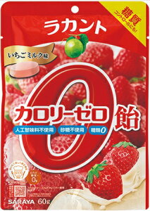 低カロリー キャンディーの人気商品 通販 価格比較 価格 Com